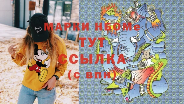 МДМА Богородицк