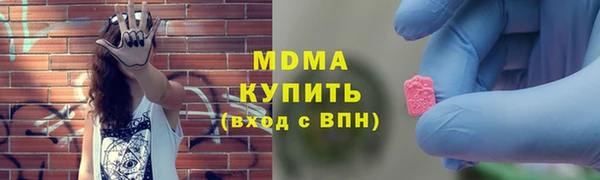 спайс Бугульма