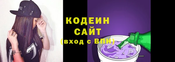 спайс Бугульма